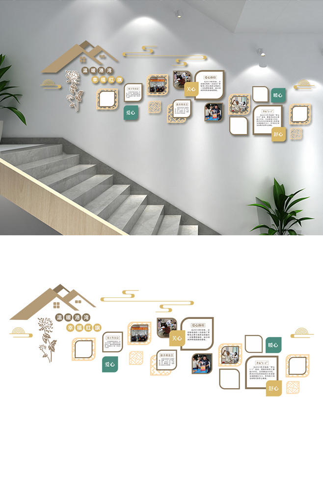 融合古今，彰顯底蘊——企業(yè)中式文化墻與網(wǎng)站設計策略