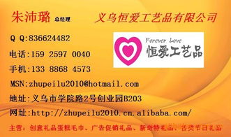 創(chuàng)意點亮匠心 上虞市恒愛工藝品廠品牌官網(wǎng)設計解析