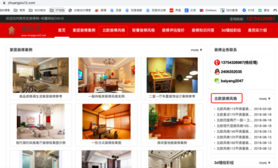 網(wǎng)站SEO優(yōu)化中關(guān)鍵詞內(nèi)鏈與外鏈的規(guī)劃策略及網(wǎng)站設(shè)計(jì)整合